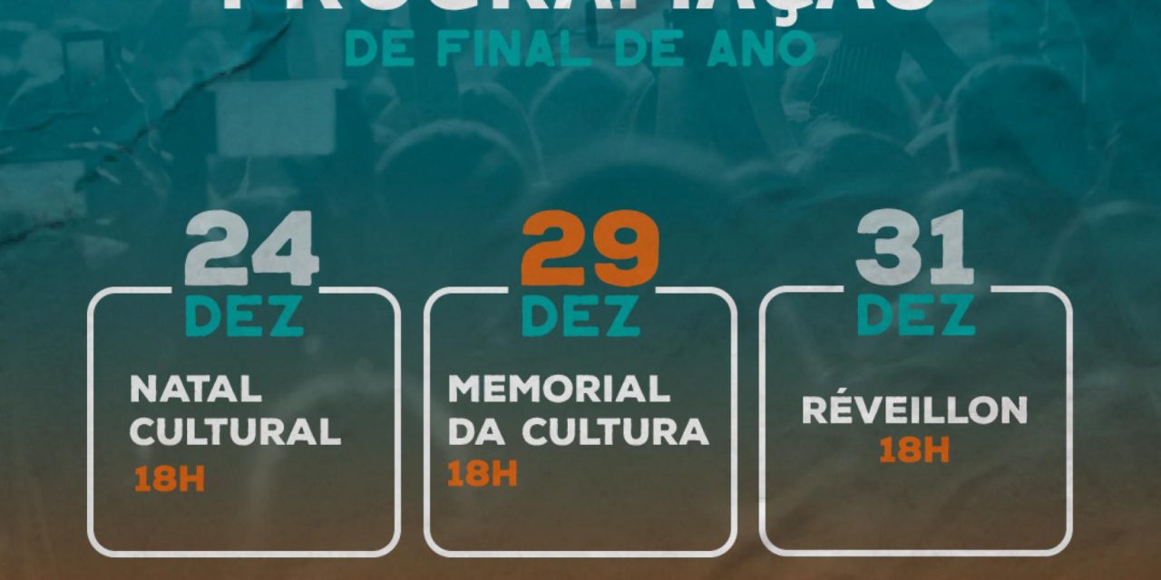 Secretaria de Estado da Cultura divulga programação para festas de fim de ano